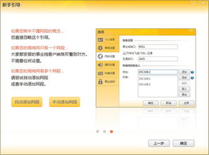 通讯软件下载更新合集里,有哪些是必下的新版本吗? 第3张 通讯软件下载更新合集里,有哪些是必下的新版本吗? 第3张