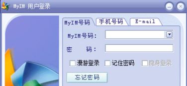 通讯软件下载更新合集里,有哪些是必下的新版本吗? 第1张 通讯软件下载更新合集里,有哪些是必下的新版本吗? 第1张