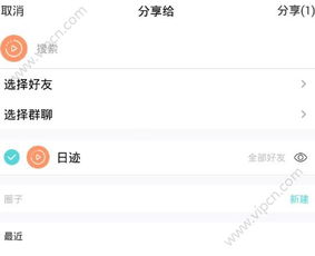 软件资讯分享有哪些实用的渠道和方法? 第1张 软件资讯分享有哪些实用的渠道和方法? 第1张