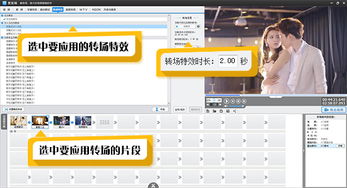 爱剪辑使用教程里,如何快速剪辑视频片段并添加特效? 第3张 爱剪辑使用教程里,如何快速剪辑视频片段并添加特效? 第3张