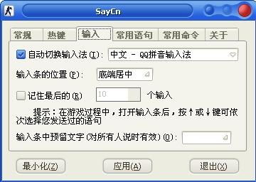 打字软件下载时有哪些需要注意的细节和问题？ 第1张