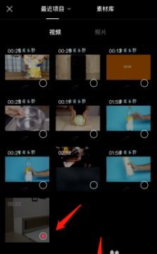 剪映使用教程中如何制作精美的视频特效? 第3张 剪映使用教程中如何制作精美的视频特效? 第3张