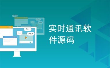 通讯软件下载推荐合集里,有没有适合办公族的免费长尾通讯软件推荐呢? 第3张 通讯软件下载推荐合集里,有没有适合办公族的免费长尾通讯软件推荐呢? 第3张