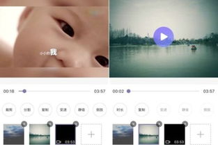 快影使用教程里如何快速剪辑短视频，有没有详细步骤教学？ 第2张