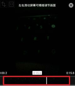 小影使用教程中，如何快速剪辑出炫酷视频效果？ 第1张