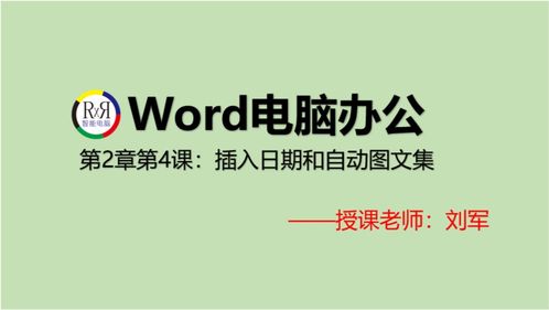 软件教程合集有哪些实用的学习技巧？ 第1张