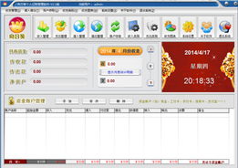 如何选择并下载适合个人财务管理的记账软件？ 第3张