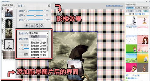 如何高效使用可牛影像？请推荐一份详细的可牛影像使用教程及操作技巧？ 第1张