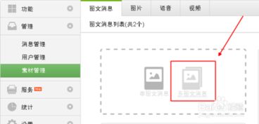 如何高效使用可牛影像？请推荐一份详细的可牛影像使用教程及操作技巧？ 第2张