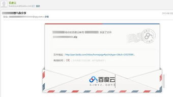 邮件客户端下载时遇到问题怎么办？如何选择合适的邮件客户端软件？ 第2张
