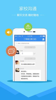 在哪个平台可以安全下载最新的聊天软件? 第1张 在哪个平台可以安全下载最新的聊天软件? 第1张