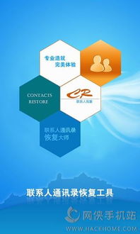 通讯软件下载合集更新后，有哪些新功能或优化值得我关注？ 第3张
