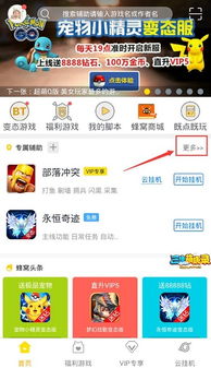 通讯软件下载合集更新后，有哪些新功能或优化值得我关注？ 第1张