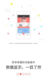 通讯软件下载合集更新后，有哪些新功能或优化值得我关注？ 第2张
