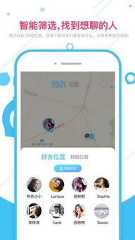 通讯软件下载合集排行中，哪款软件下载量最高？想了解排行详情吗？ 第1张