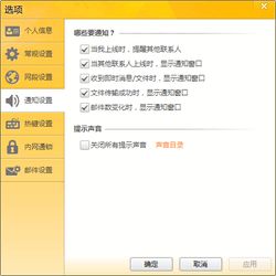 通讯软件下载合集排行中，哪款软件下载量最高？想了解排行详情吗？ 第2张