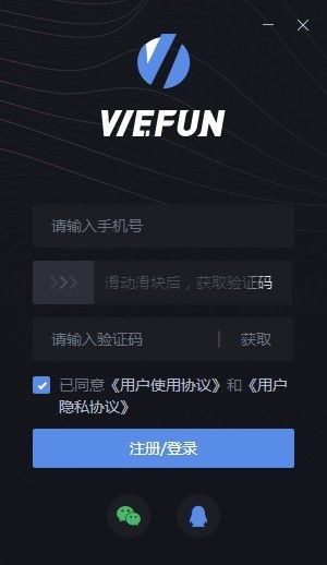 通讯软件下载合集评测中，哪款软件下载量最高？使用体验如何？ 第2张