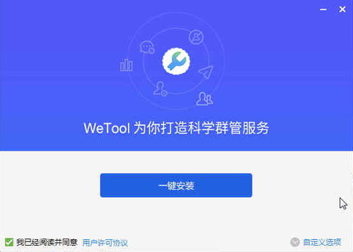 通讯软件下载合集评测中，哪款软件下载量最高？使用体验如何？ 第3张