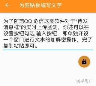 在哪个平台下载即时通讯软件更安全可靠呢？ 第2张