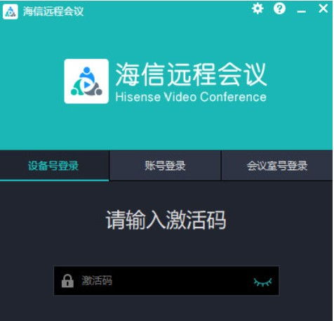 远程会议软件下载时,有哪些注意事项和选择技巧? 第2张 远程会议软件下载时,有哪些注意事项和选择技巧? 第2张