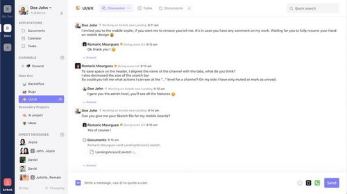 如何下载适合团队协作的免费协作软件? 第3张 如何下载适合团队协作的免费协作软件? 第3张
