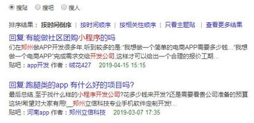通讯软件下载合集功能如何实现，能推荐一些实用的长尾词吗？ 第1张
