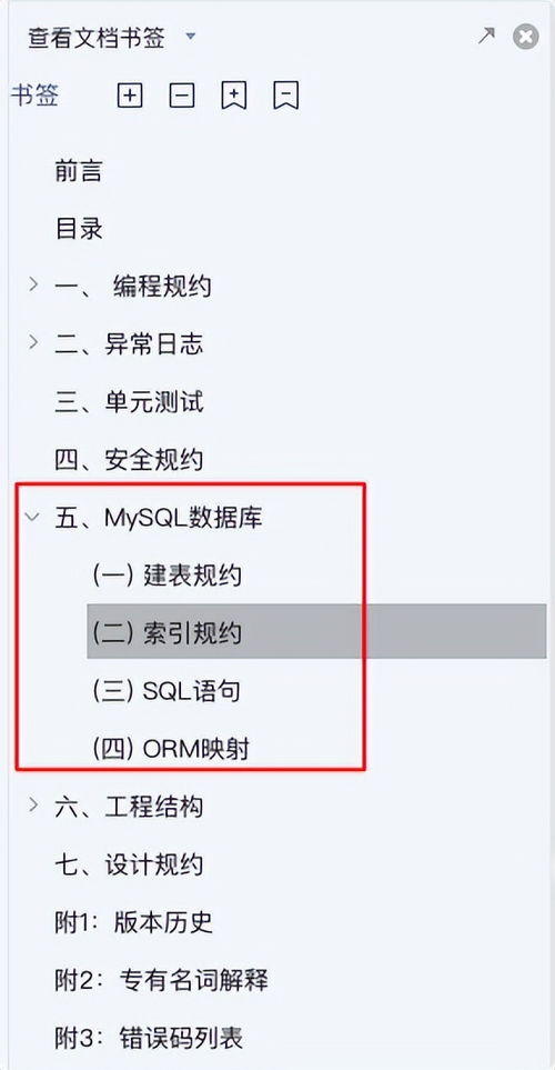 SQLite使用教程中如何高效进行数据查询和优化性能？ 第1张