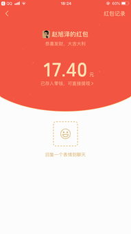 如何确保应用软件更新后不会影响系统稳定性？ 第1张