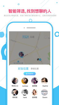 如何高效筛选并下载各类通讯软件？通讯软件下载合集方案推荐？ 第3张