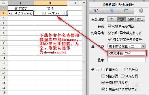 数据分析软件下载,如何选择适合自己的长尾词版数据分析工具? 第2张 数据分析软件下载,如何选择适合自己的长尾词版数据分析工具? 第2张