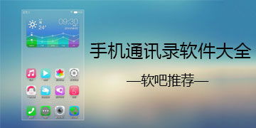 通讯软件下载合集下载,有没有什么适合初学者的长尾词推荐? 第2张 通讯软件下载合集下载,有没有什么适合初学者的长尾词推荐? 第2张
