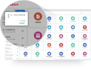 可视化软件下载，如何选择适合我的长尾关键词？ 第3张