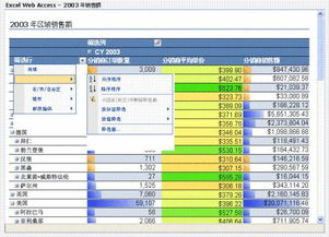 软件版本更新资讯中，新版本有哪些亮点和改进？能否详细介绍一下？ 第3张