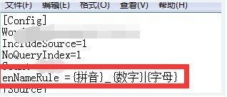 大数据软件下载过程中遇到问题，如何解决？推荐几个好用的长尾词软件下载？ 第1张
