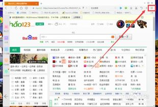 QQ浏览器使用教程里，如何设置主页和搜索功能？ 第2张