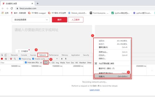 在众多翻译工具软件中，有没有推荐的好用下载链接？ 第3张