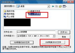 免费OCR软件下载时要注意什么?如何选择适合的OCR工具? 第2张 免费OCR软件下载时要注意什么?如何选择适合的OCR工具? 第2张