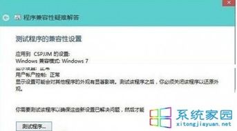 云计算软件下载时需要注意哪些兼容性和安全性问题？ 第1张