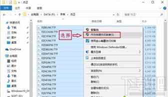 软件国际版下载资讯中，有哪些值得关注的最新版本和安装方法？ 第1张