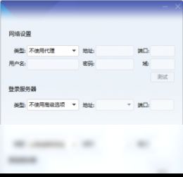 软件测试版下载资讯，这款新软件的测试版怎么下载呢？ 第2张