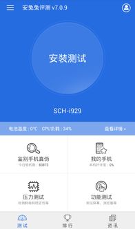 软件测试版下载资讯，这款新软件的测试版怎么下载呢？ 第1张