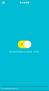 如何提高软件下载体验资讯中的下载速度与下载体验感？ 第2张
