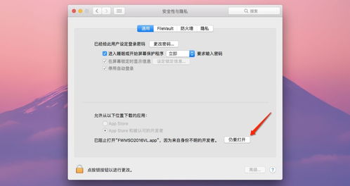 软件下载时遇到问题，如何快速解决？‘软件下载问题解决资讯’里有详细解答！ 第2张