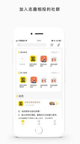 软件下载时遇到问题，如何快速解决？‘软件下载问题解决资讯’里有详细解答！ 第3张