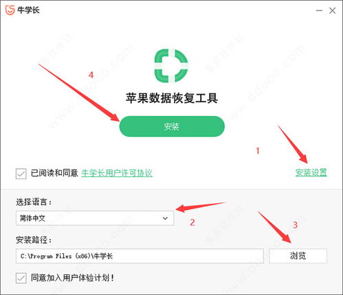 如何确保软件下载过程安全合规，有哪些资讯和注意事项？ 第2张