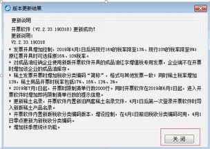 如何确保软件下载过程安全合规，有哪些资讯和注意事项？ 第3张