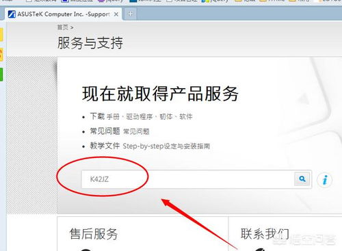 下载工具软件下载过程中遇到了问题，有没有人能推荐一个靠谱的长尾词技巧？ 第3张