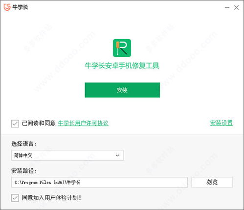 下载工具软件下载过程中遇到了问题，有没有人能推荐一个靠谱的长尾词技巧？ 第2张