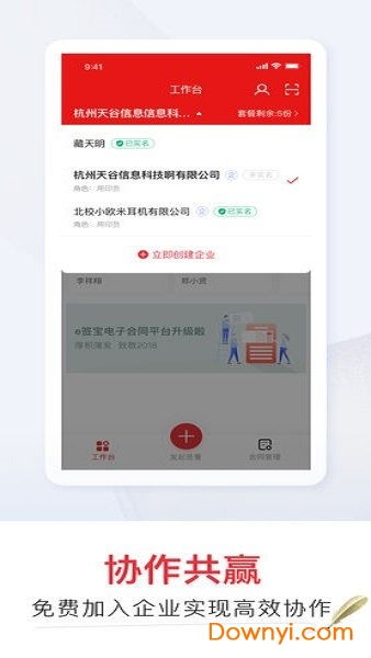 软件下载合规要求中,哪些具体细节需要注意,以确保下载过程合法合规? 第1张 软件下载合规要求中,哪些具体细节需要注意,以确保下载过程合法合规? 第1张