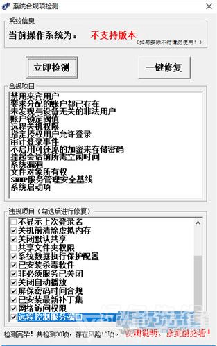 软件下载合规要求中,哪些具体细节需要注意,以确保下载过程合法合规? 第3张 软件下载合规要求中,哪些具体细节需要注意,以确保下载过程合法合规? 第3张